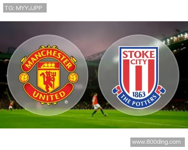 斯旺西与斯托克城比赛前瞻分析及胜负预测详解