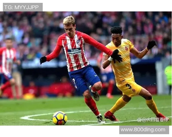 8分钟双响神迹能否复刻？12.21赫罗纳残阵死磕马竞：保级生死战+克星魔咒两层检测